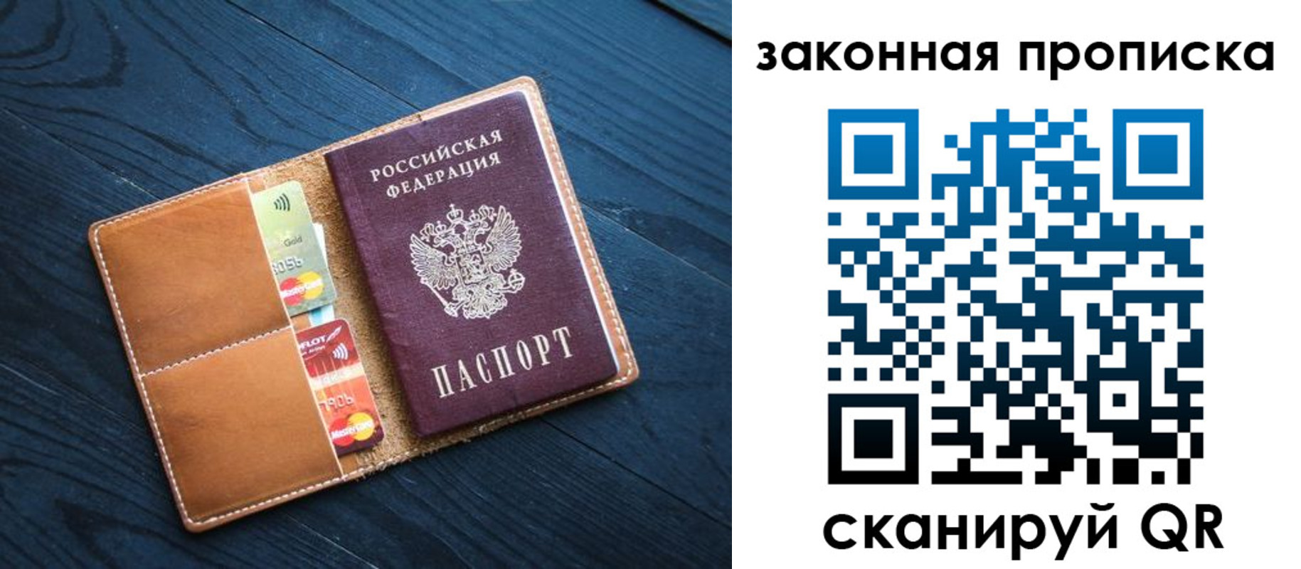 регистрация для дет. сада в Дегтярске