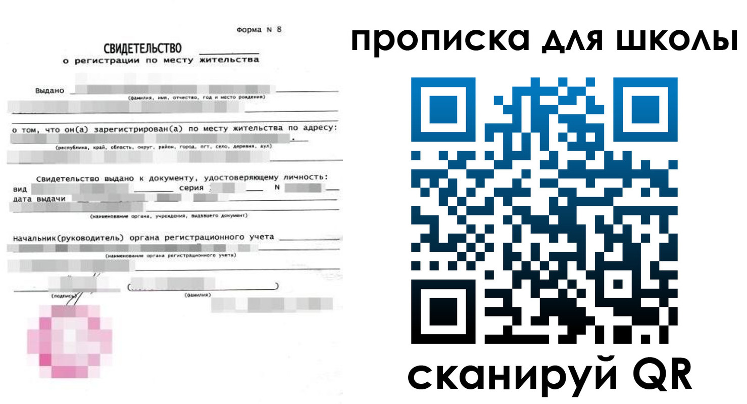 временная регистрация адрес в Дегтярске
