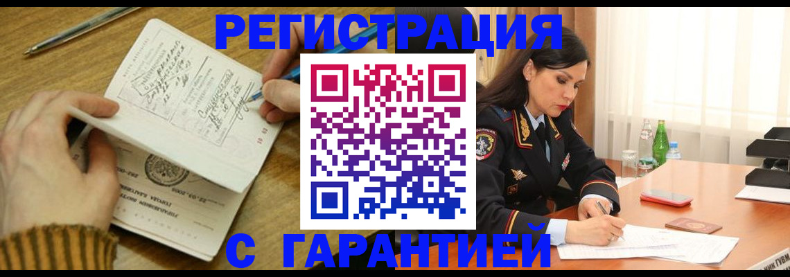 форма 3 в Дегтярске